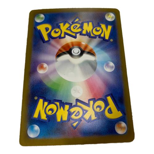 リーリエの決心 ポケモンカード 091/063 SAR