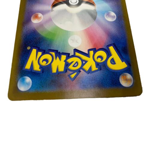 リーリエの決心 ポケモンカード 091/063 SAR