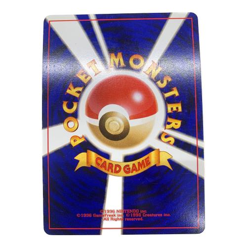 わるいゲンガー ポケモンカード 旧裏面