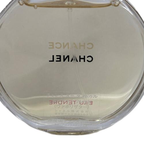 CHANEL (シャネル) チャンス オー タンドゥル オードゥ トワレット オードトワレ (ヴァポリザター) 100ml 残量80%-99%