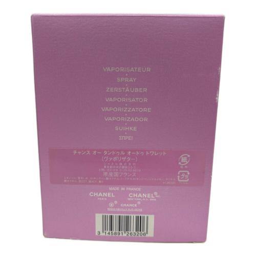 CHANEL (シャネル) チャンス オー タンドゥル オードゥ トワレット オードトワレ (ヴァポリザター) 100ml 残量80%-99%