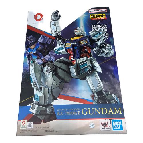 BANDAI (バンダイ) RX-78F00/E ガンダム 万博EXPO2025 超合金