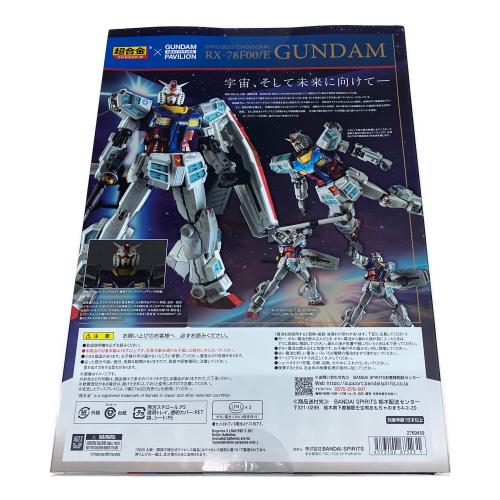BANDAI (バンダイ) RX-78F00/E ガンダム 万博EXPO2025 超合金