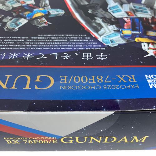 BANDAI (バンダイ) RX-78F00/E ガンダム 万博EXPO2025 超合金