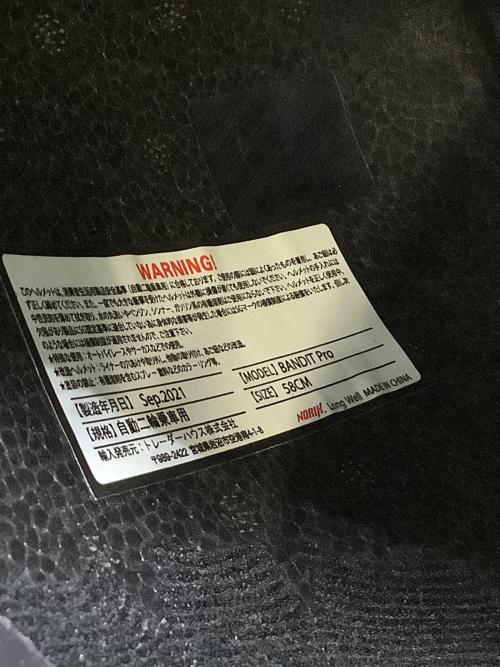 SIMPSON (シンプソン) バイク用ヘルメット BANDIT Pro SIZE 58cm PSCマーク(バイク用ヘルメット)有