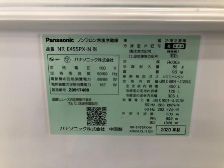 Panasonic (パナソニック) 5ドア冷蔵庫 NR-E455PX-N 2020年製 450L