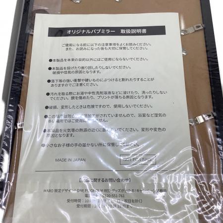 ONE PIECE (ワンピース) パブミラー キャンペーン当選品｜トレファクONLINE