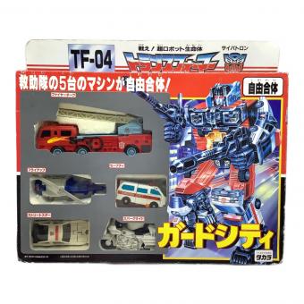 トランスフォーマー TF-04 ガードシティ 男の子おもちゃ