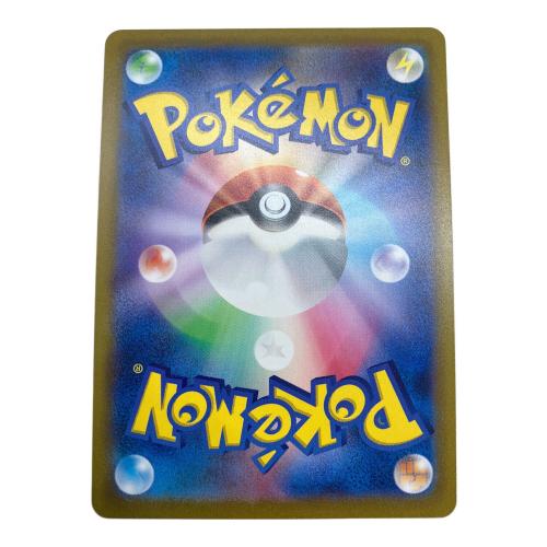 オリジンパルキアVstar ポケモンカード 259/172 UR