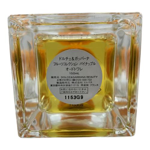 DOLCE & GABBANA (ドルチェ＆ガッバーナ) オードトワレ 150ml 残量80%-99% フルーツコレクション パイナップル