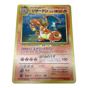 リザードン LV.76 ポケモンカード プロモ とりかえっこプリーズ！