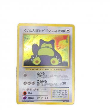 フシギバナ LV67 ポケモンカード プロモ とりかえっこプリーズ