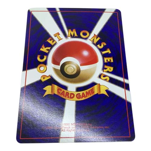 くいしんぼカビゴン ＬＶ.50 ポケモンカード プロモ ニンテンドー64 Ｗゲットだぜキャンペーン