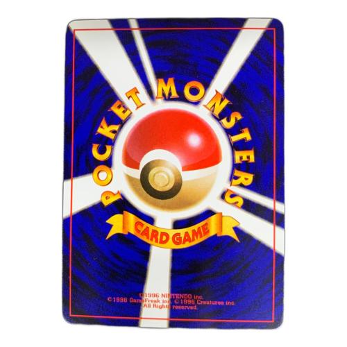 くいしんぼカビゴン LV.50 ポケモンカード プロモ ニンテンドー64 W