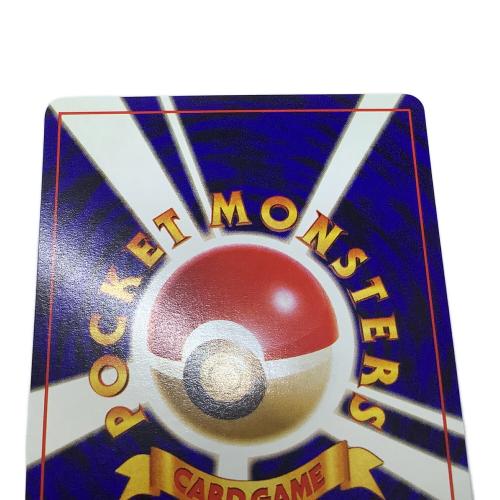 くいしんぼカビゴン ＬＶ.50 ポケモンカード プロモ ニンテンドー64 Ｗゲットだぜキャンペーン