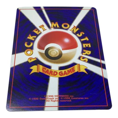 くいしんぼカビゴン ＬＶ.50 ポケモンカード プロモ ニンテンドー64 Ｗゲットだぜキャンペーン