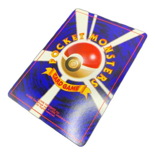 くいしんぼカビゴン LV.50 ポケモンカード プロモ ニンテンドー64 W