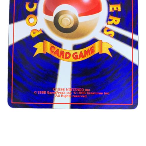 くいしんぼカビゴン LV.50 ポケモンカード プロモ ニンテンドー64 W