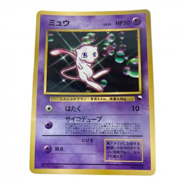 リザードン LV.76 ポケモンカード プロモ とりかえっこプリーズ