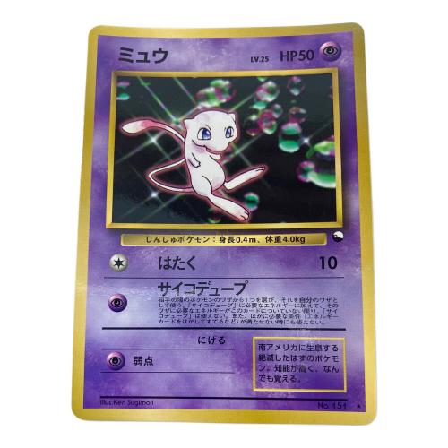 ミュウ ポケモンカード プロモ 次世代ワールドホビーフェア