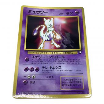 ミュウツーLV.30 ポケモンカード