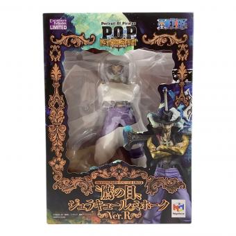 鷹の目 ジュラキュール・ミホーク Ver.R　メガハウス スケールフィギュア P.O.P　