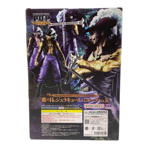 鷹の目 ジュラキュール・ミホーク Ver.R　メガハウス スケールフィギュア P.O.P　