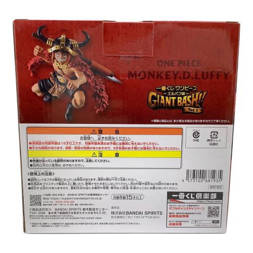 ONE PIECE (ワンピース) MASTERLISE EXPIECE フィギュア エルバフ編 GIANT BASH