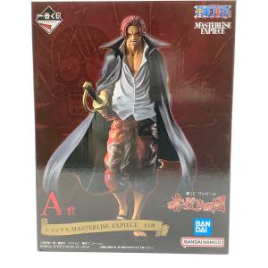 ONE PIECE (ワンピース) MASTERLISE EXPIECE フィギュア 一番くじ A賞