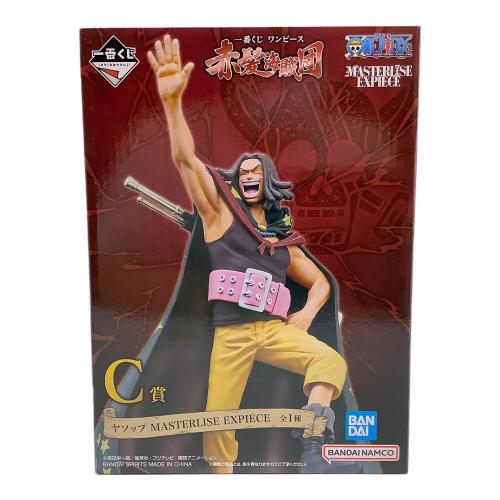 ONE PIECE (ワンピース) MASTERLISE EXPIECE フィギュア 一番くじ C賞