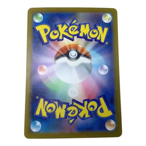 メガカイリューex  MUR 「MEGAドリームex」　ポケモンカード