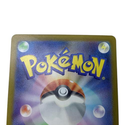 メガカイリューex  MUR 「MEGAドリームex」　ポケモンカード