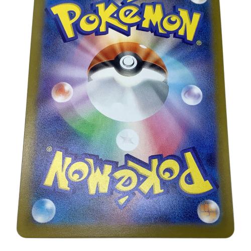 メガカイリューex  MUR 「MEGAドリームex」　ポケモンカード