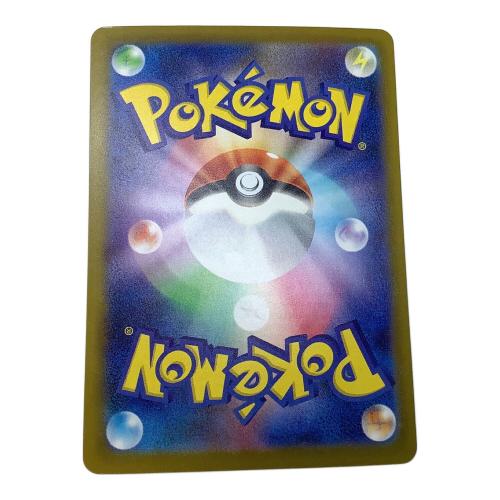 メガカイリューex ポケモンカード SAR MEGA