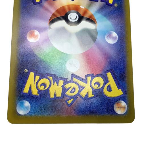 メガカイリューex ポケモンカード SAR MEGA