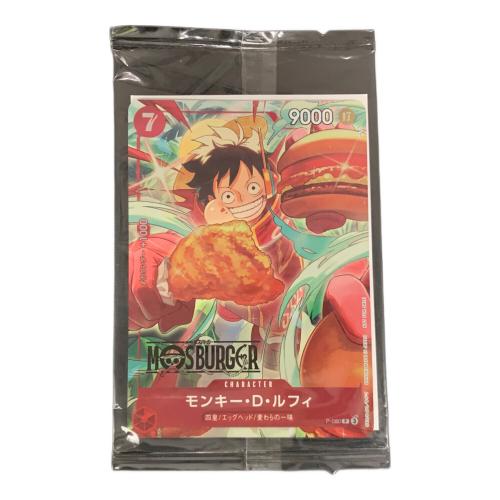 モンキー・D・ルフィ ワンピースカード プロモ モスバーガーコラボ