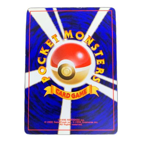 そらをとぶピカチュウ ポケモンカード