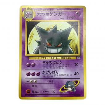 ナツメのゲンガー ポケモンカード プロモ