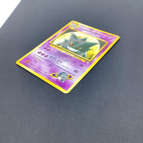 ナツメのゲンガー ポケモンカード プロモ