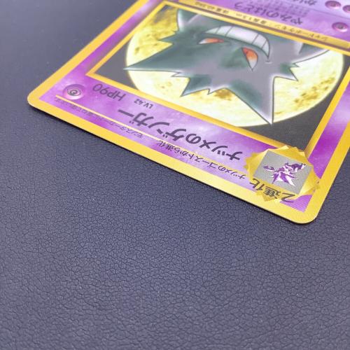 ナツメのゲンガー ポケモンカード プロモ