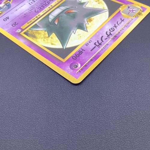 ナツメのゲンガー ポケモンカード プロモ
