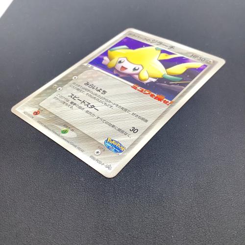 ポケパークのジラーチ ポケモンカード プロモ