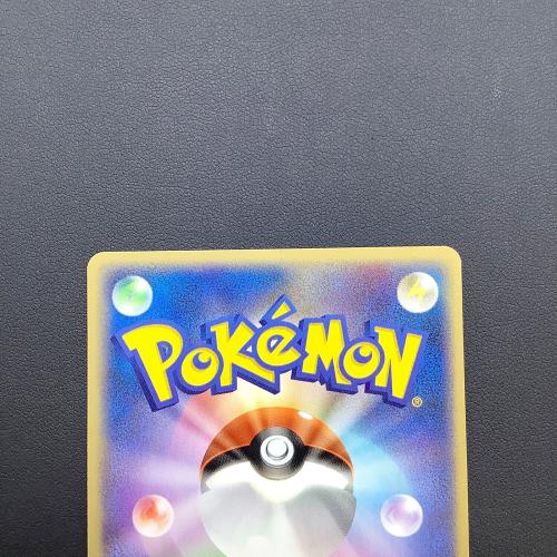 ポケパークのジラーチ ポケモンカード プロモ