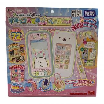 プレミアムセット すみっコスマホwide