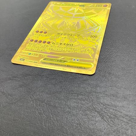 メガジガルデex ポケモンカード MUR @ MEGA｜トレファクONLINE