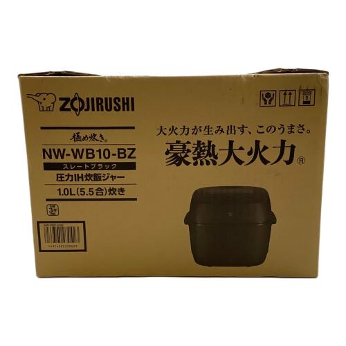 象印 (ゾウジルシ) 圧力IH炊飯ジャー NW-WB10-BZ 2025年発売モデル