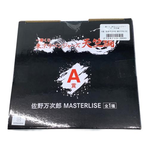 東京リベンジャーズ 一番くじ 天竺編 フィギュア MASTERLISE