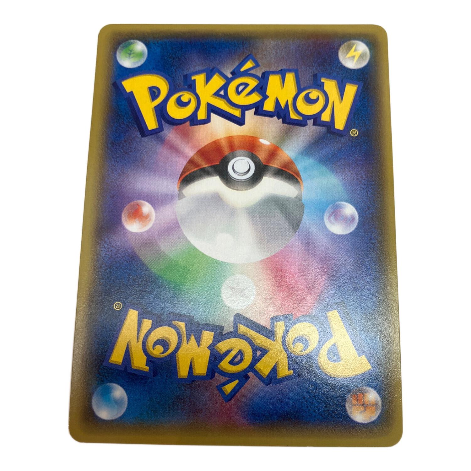 センパイとコウハイ ポケモンカード SR｜トレファクONLINE