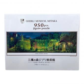 三鷹の森ジブリ美術館「明かりが灯ると」 パズル 950PIECES