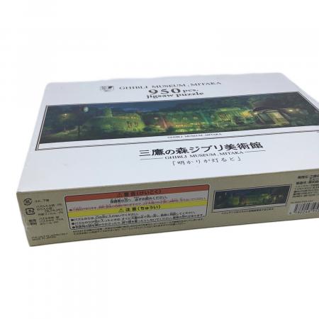 三鷹の森ジブリ美術館「明かりが灯ると」 パズル 950PIECES